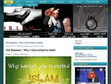 Tablet Screenshot of investigate-islam.com